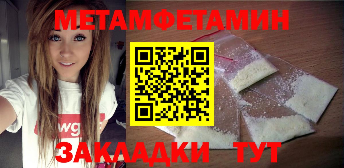 Amphetamine Розовый Коряжма