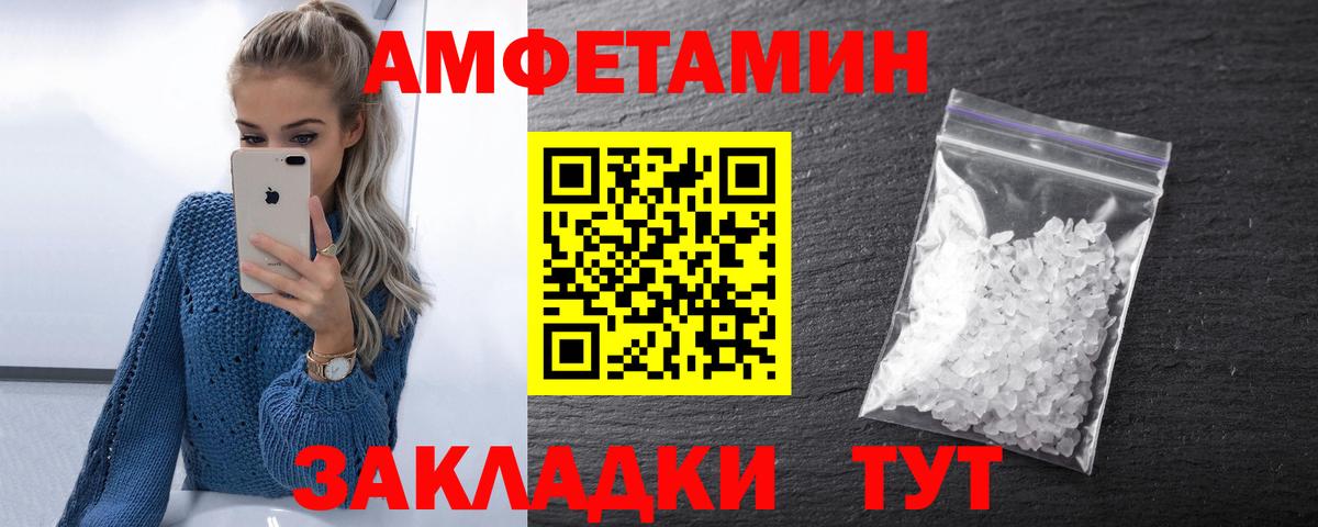 Коряжма  Вход с VPN  МЕФ кристаллы  Кетамин  ГАШ  Конопля 