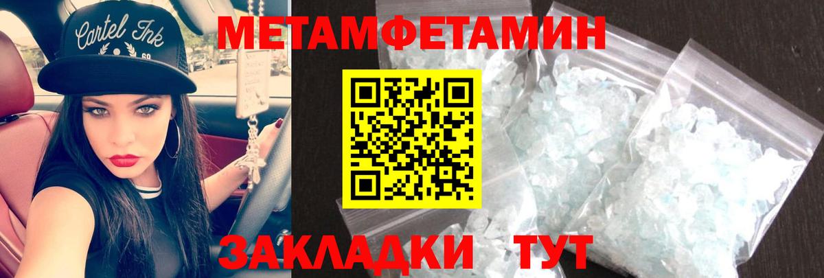 АМФЕТАМИН 97% Коряжма