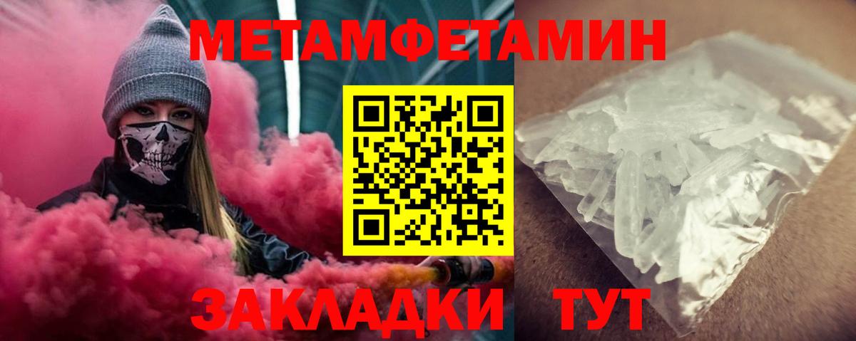 АМФЕТАМИН  Amphetamine  Коряжма  АМФ 97% 