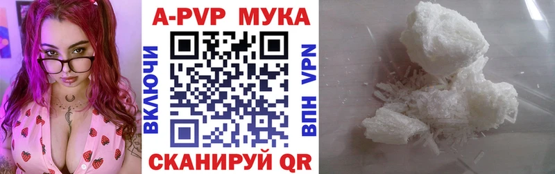 APVP Crystall  Коряжма 
