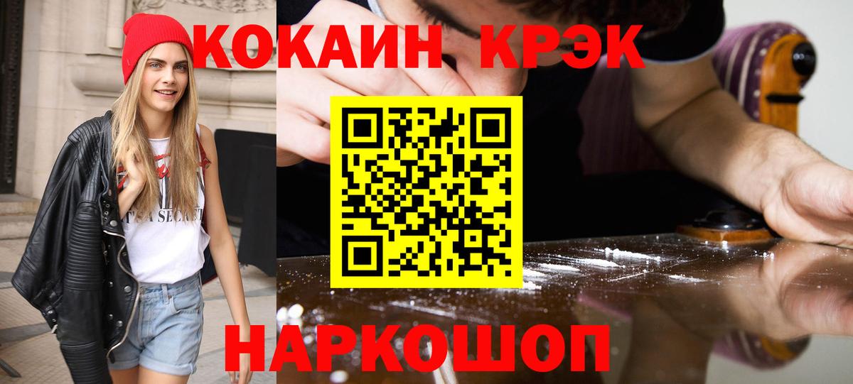 Кокаин Перу Коряжма