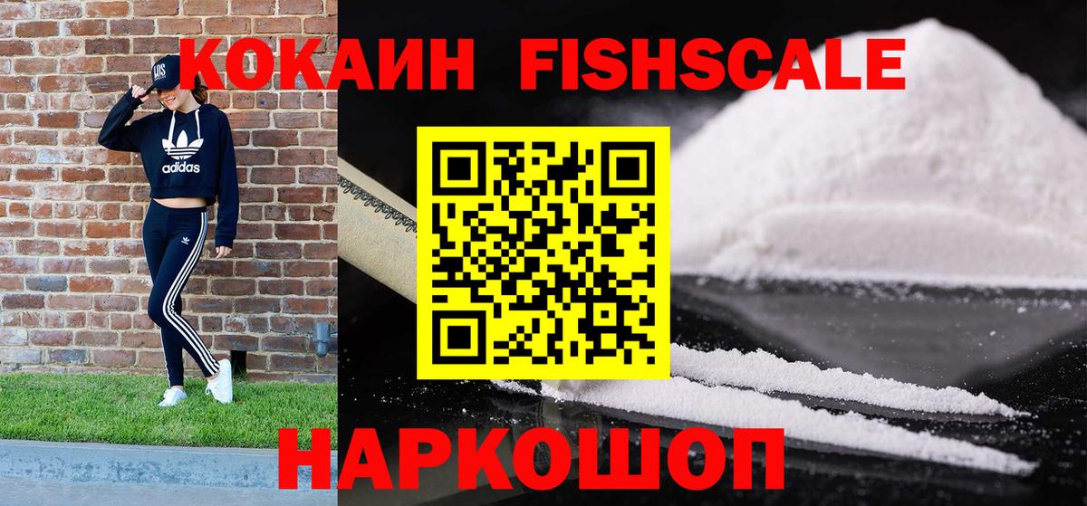 COCAIN Эквадор  Вход с VPN  Кокаин Эквадор  COCAIN  Коряжма 