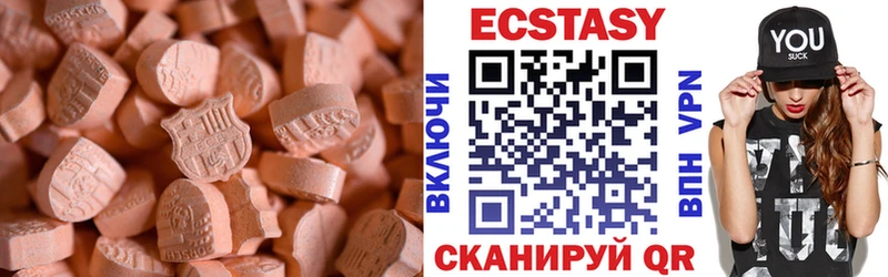 даркнет какой сайт  Коряжма  ЭКСТАЗИ 250 мг 