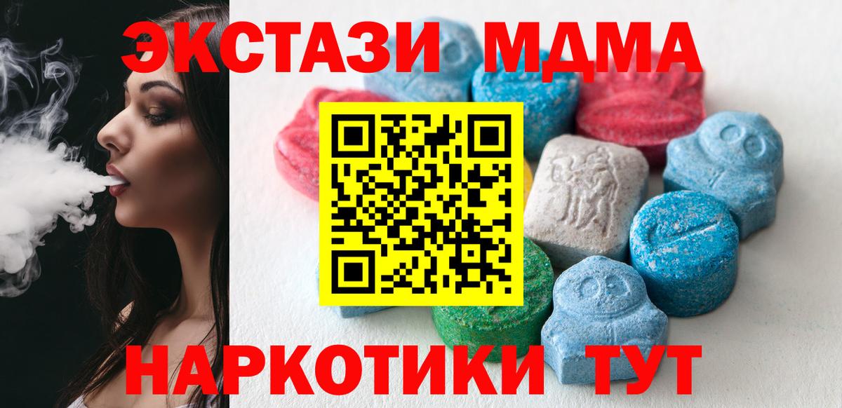 ЭКСТАЗИ louis Vuitton  Вход с VPN  Коряжма 