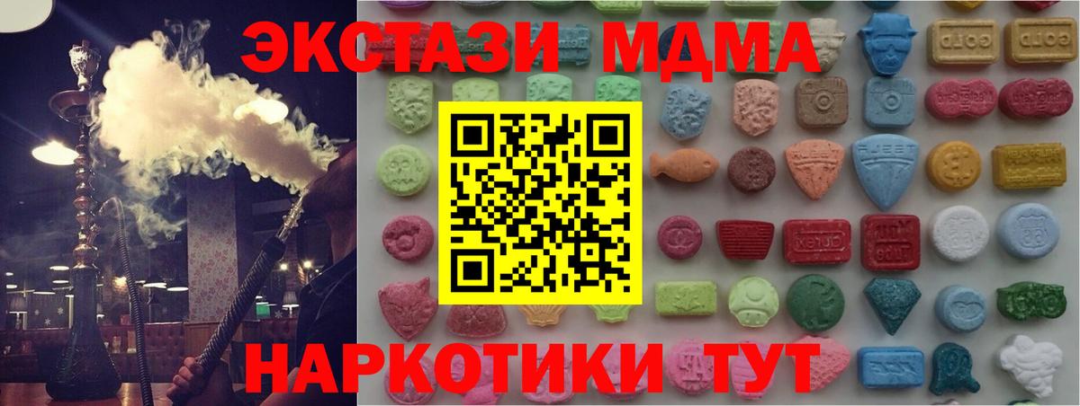 Ecstasy 280мг Коряжма