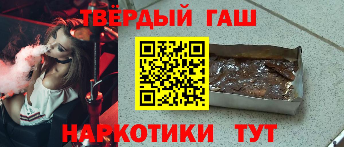 ГАШ Cannabis Коряжма