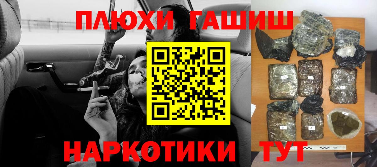 Гашиш Premium  Коряжма  ГАШ хэш 