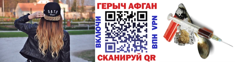 Героин герыч  купить закладку  Коряжма 