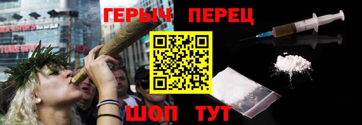 Героин афганец  Вход с VPN  Коряжма 