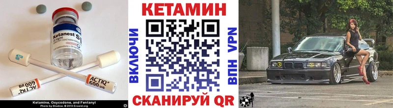 кракен ТОР  Коряжма  КЕТАМИН ketamine  купить  цена 