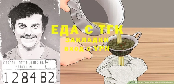 винт Новокубанск