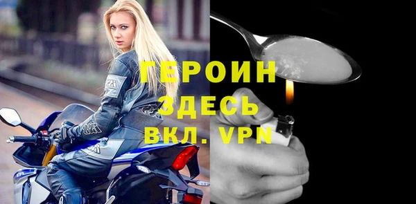 соль ск Новодвинск