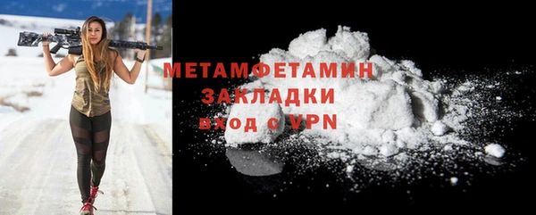 ПСИЛОЦИБИНОВЫЕ ГРИБЫ Новозыбков