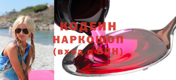 mdma Весьегонск