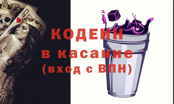 винт Новокубанск