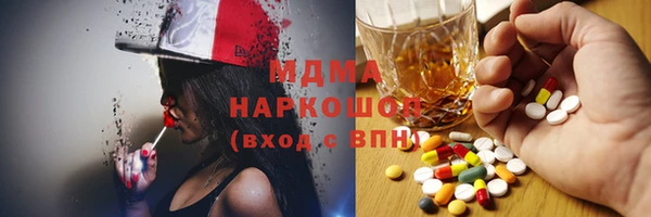 ПСИЛОЦИБИНОВЫЕ ГРИБЫ Новозыбков
