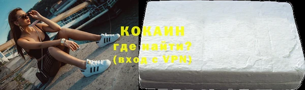 кокаин колумбия Иннополис