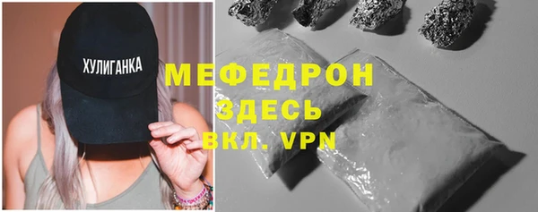твердый Няндома