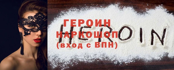соль ск Новодвинск