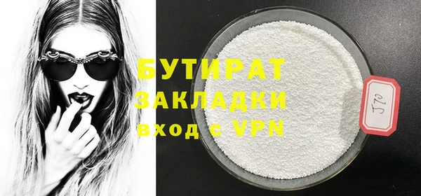 мефедрон VHQ Нягань