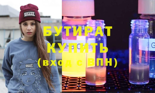 соль ск Новодвинск