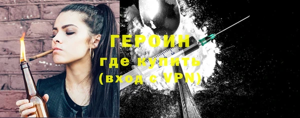 винт Новокубанск