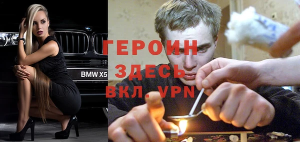 мефедрон VHQ Нягань