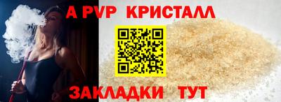 мефедрон мука Донецк