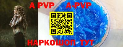 мефедрон мука Донецк