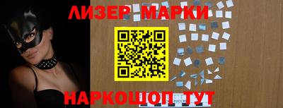 PSILOCYBIN Бузулук