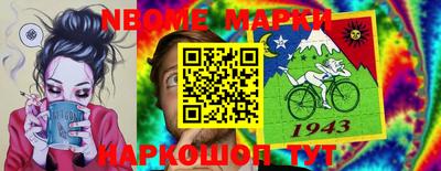 мефедрон мука Донецк