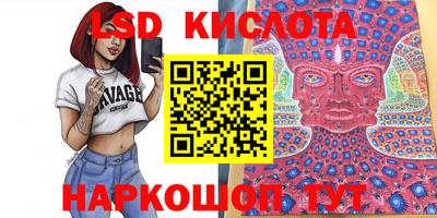 PSILOCYBIN Бузулук