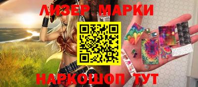 PSILOCYBIN Бузулук