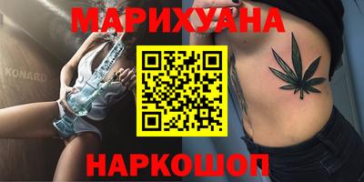 мяу мяу кристалл Будённовск