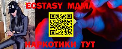 мефедрон мука Донецк