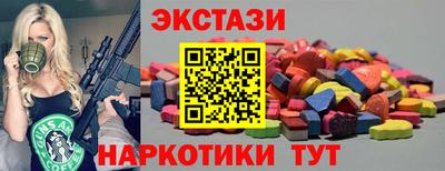 ECSTASY Дубна