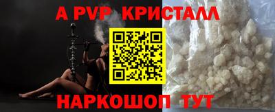 mix Донской
