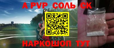 мефедрон мука Донецк