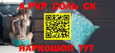 мефедрон мука Донецк