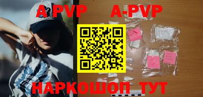 мефедрон мука Донецк