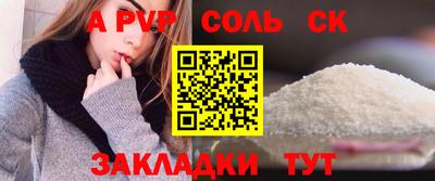 метадон Бугуруслан