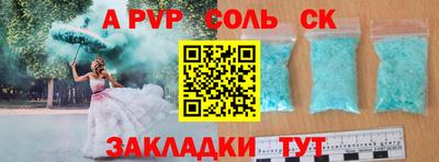 mix Донской