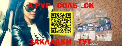 наркотики Краснознаменск