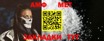 spice Краснокаменск