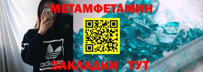 мефедрон мука Донецк