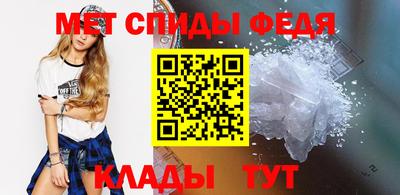 мефедрон мука Донецк