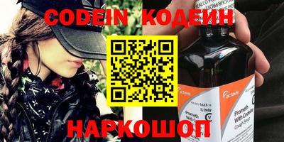 мяу мяу кристалл Будённовск