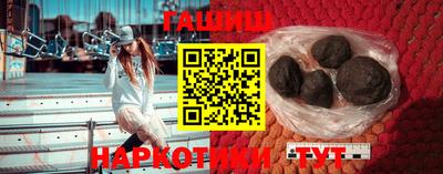 мяу мяу кристалл Будённовск