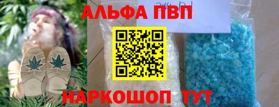 мяу мяу кристалл Будённовск